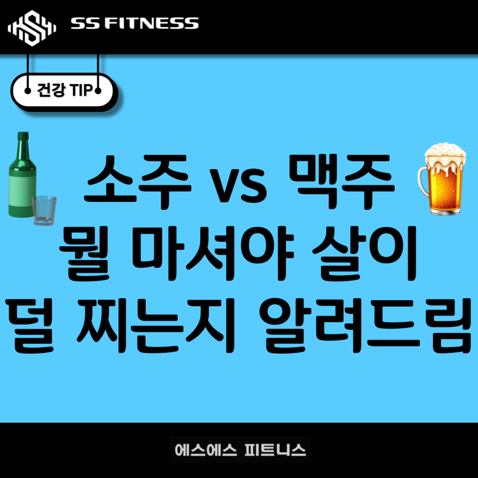 에스에스피트니스 이미지