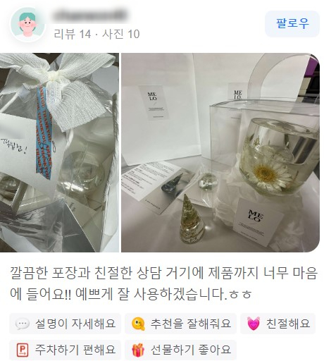 멜로솝 이미지