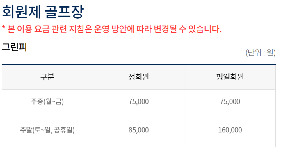 지산주 이미지