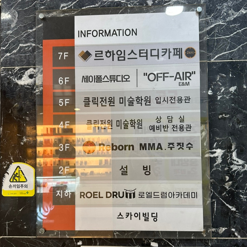 세이폴댄스 이미지