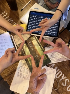 마인드풀스터디 이미지