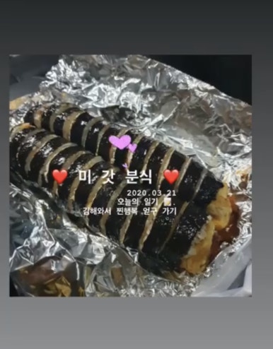 미각분식 이미지