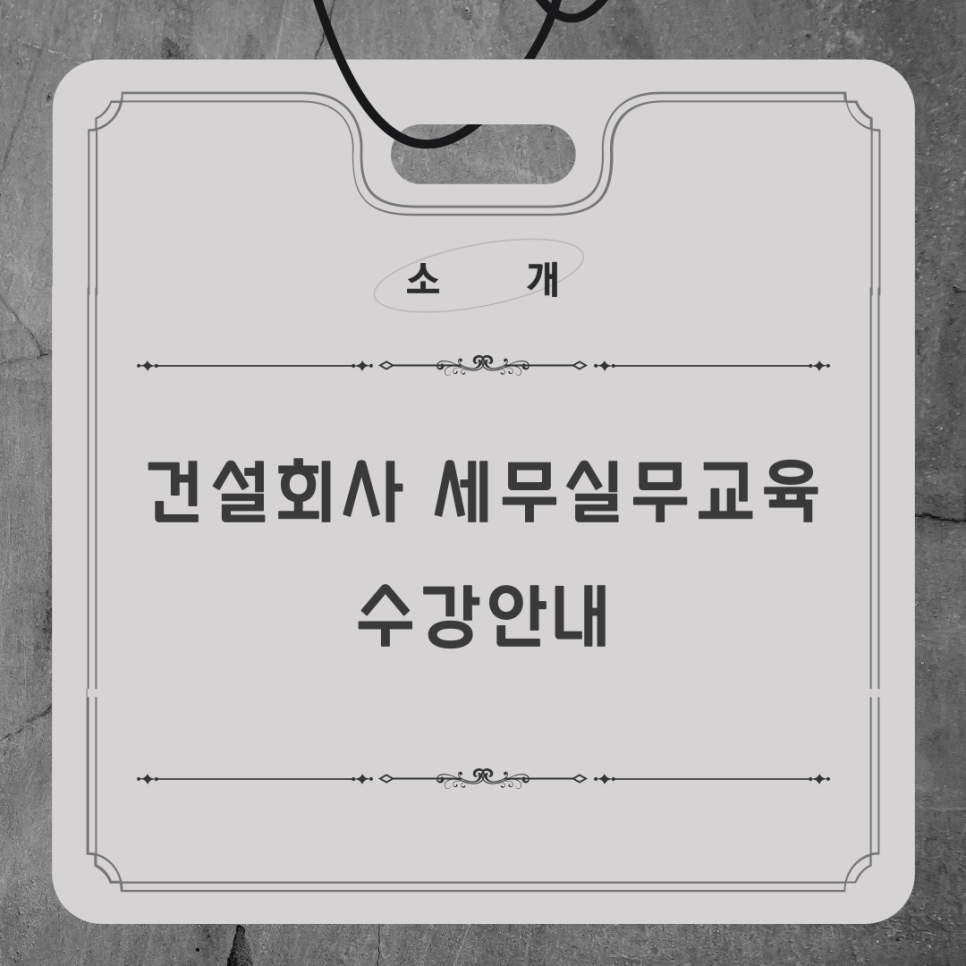 교육법인이안 이미지