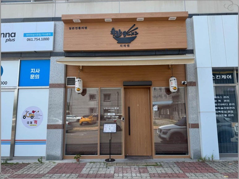 순천맛집 이미지