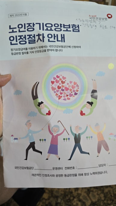 (주)육쌈 이미지