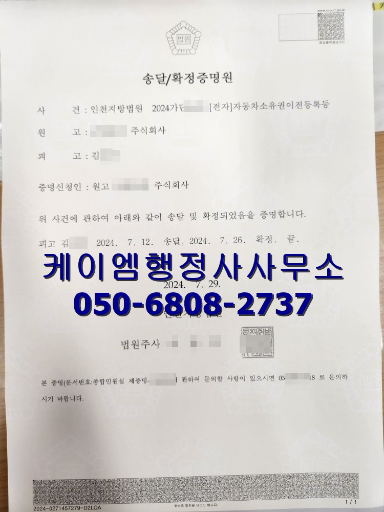 케이엠컨설팅 이미지