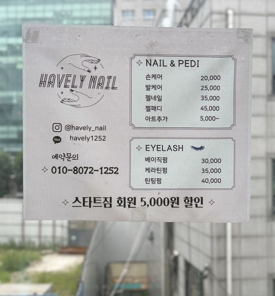 하블리네일 이미지