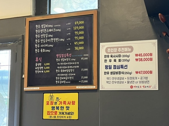 여기있소먹고가소 이미지