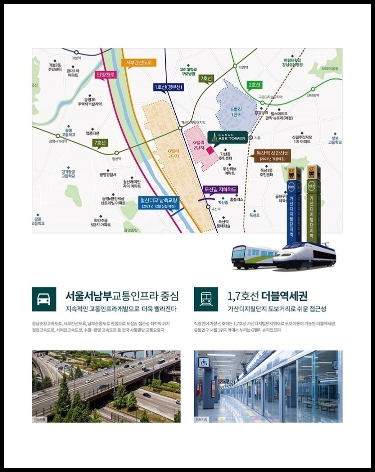 아스크 이미지