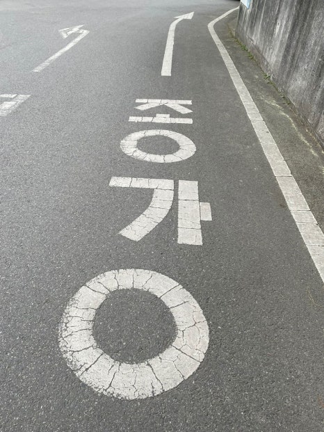 주주원 이미지
