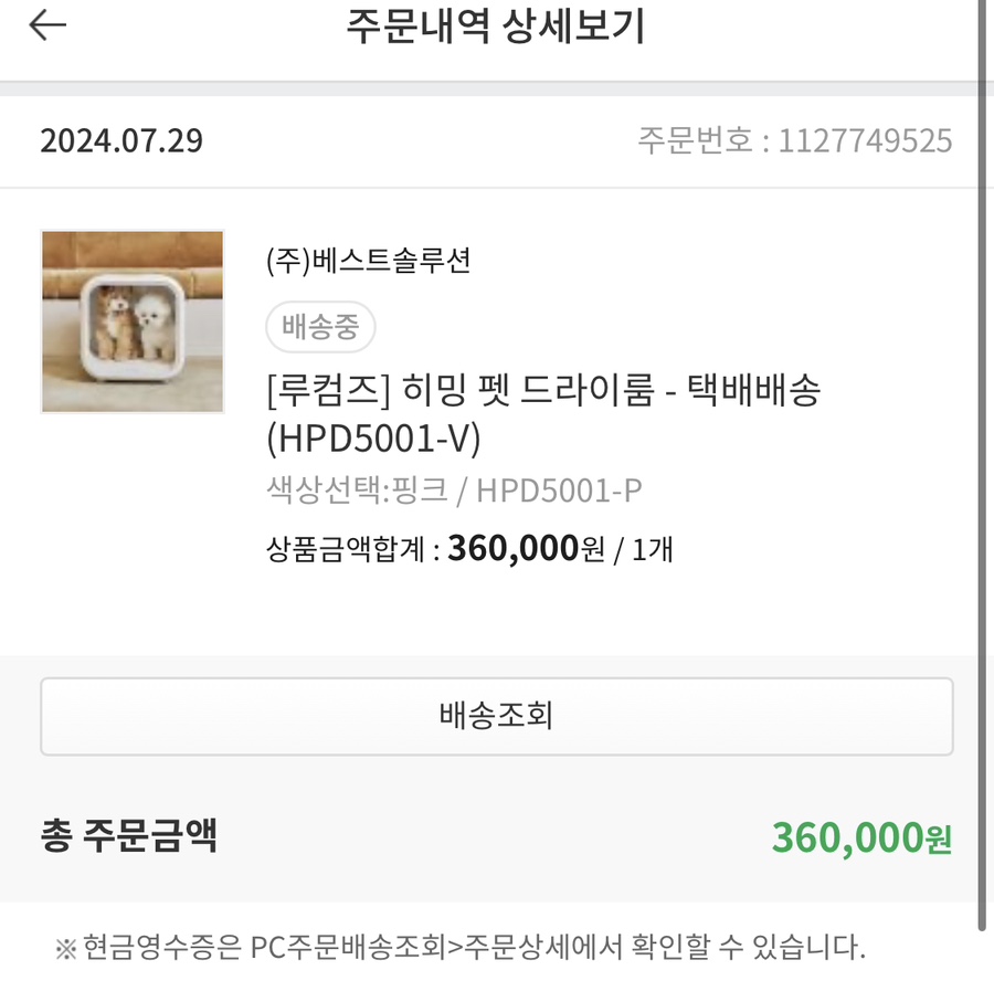 내포리;머뭄 이미지