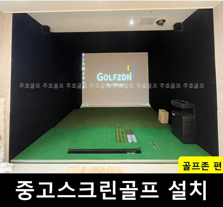 비전골프 이미지