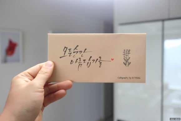 빛깔캘리그라피 이미지