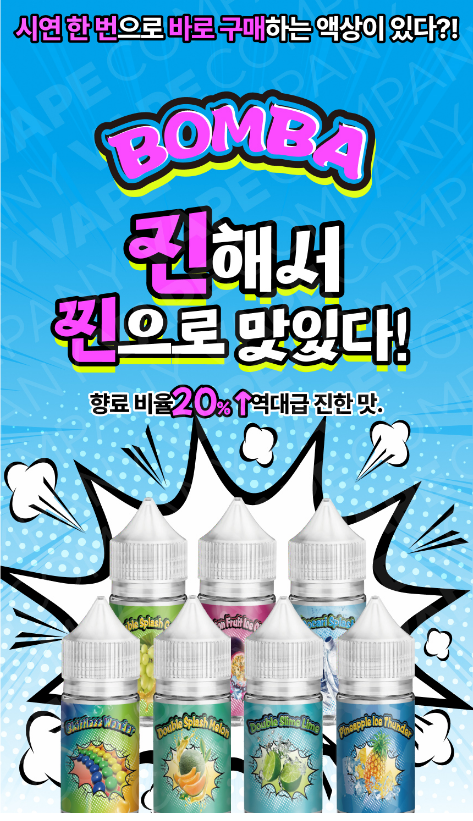 월드베이프 이미지