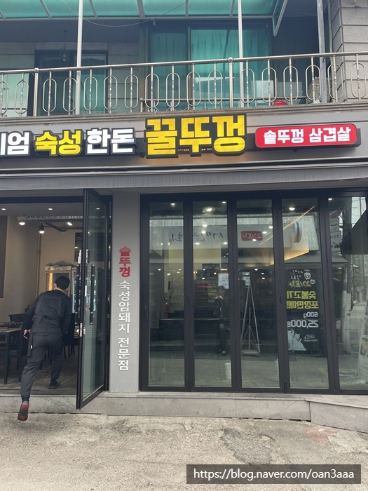 사거리반찬 이미지