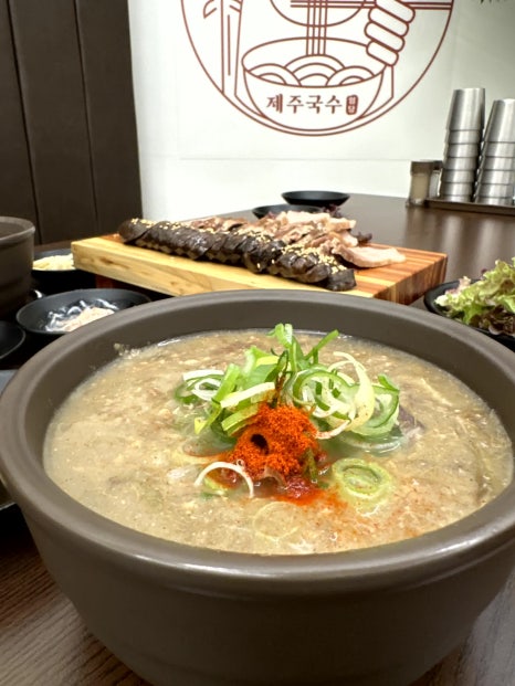 제주국수임당 이미지