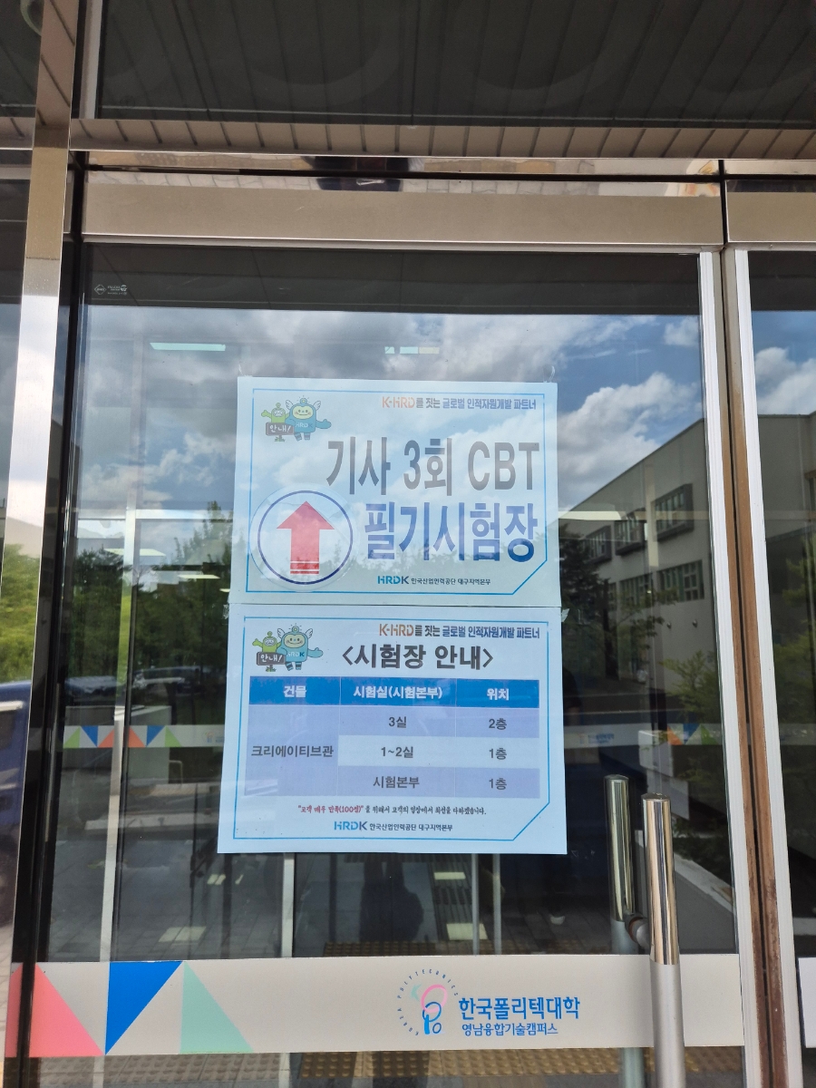 안일다방 이미지