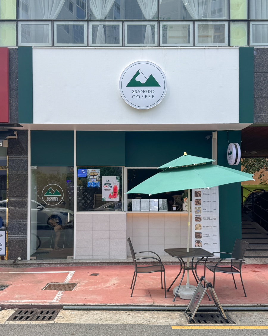 쌍도커피 이미지
