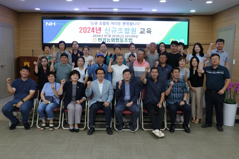 농업협동조합중앙회구례교육원 이미지