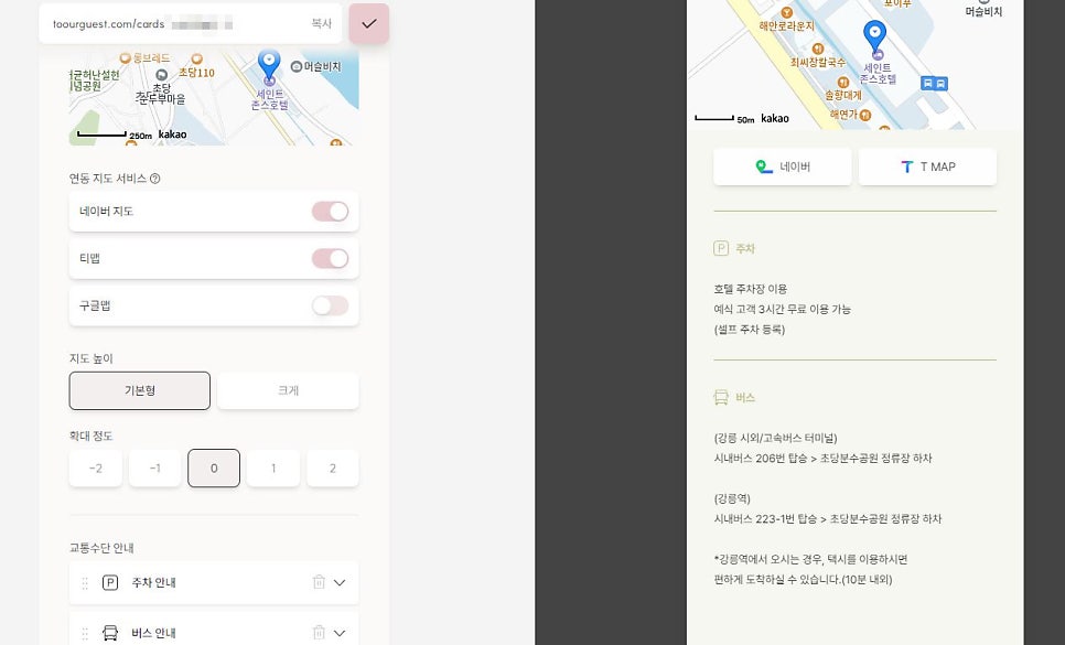 W모바일 이미지