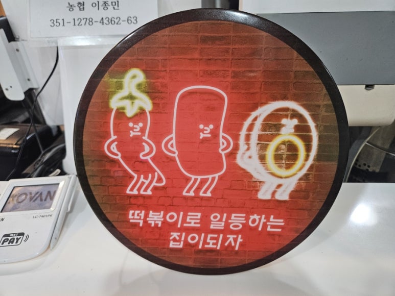 허떡1977 이미지