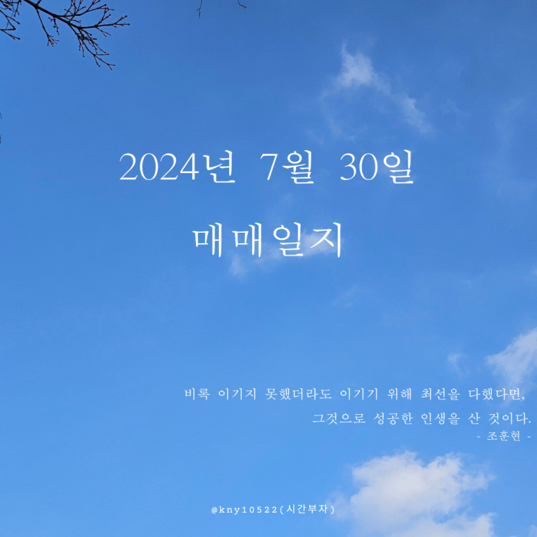 신신항공 이미지