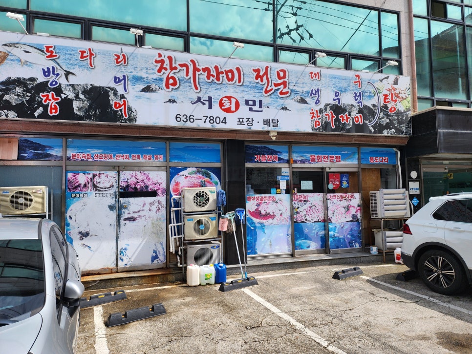 서민수산 이미지