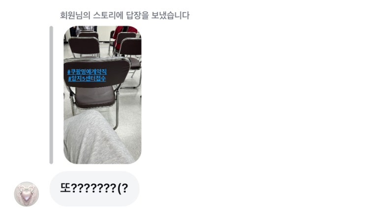 양지포장센타 이미지