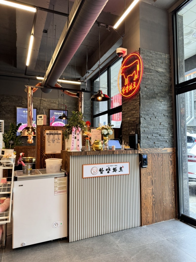 한양화로부천 이미지