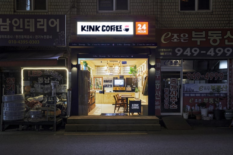 킨크커피 태릉입구역점 이미지