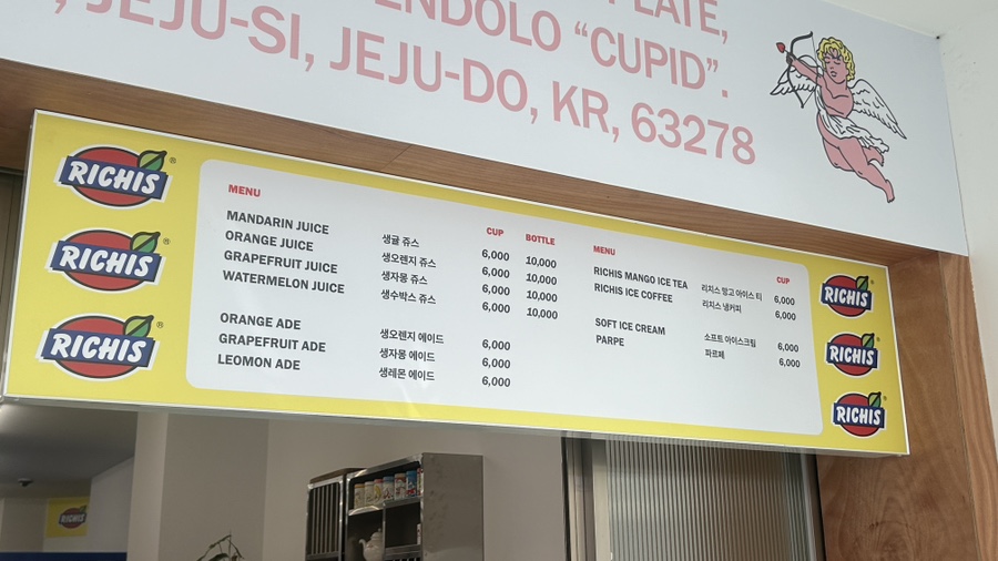 큐피트카페 이미지