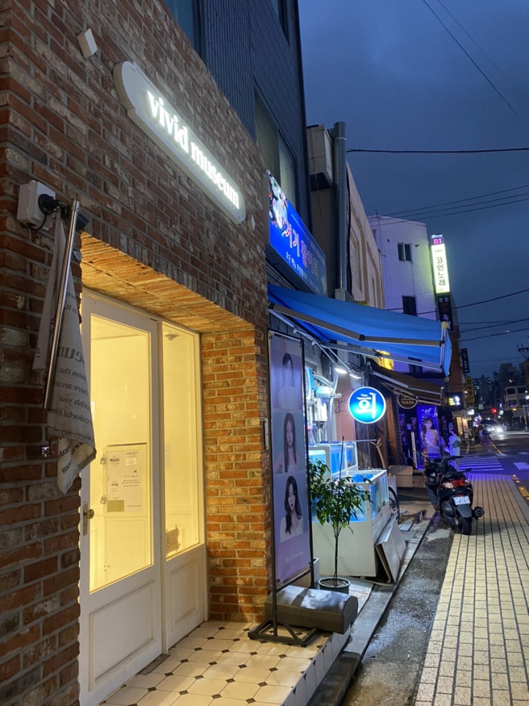 거기활어회 이미지