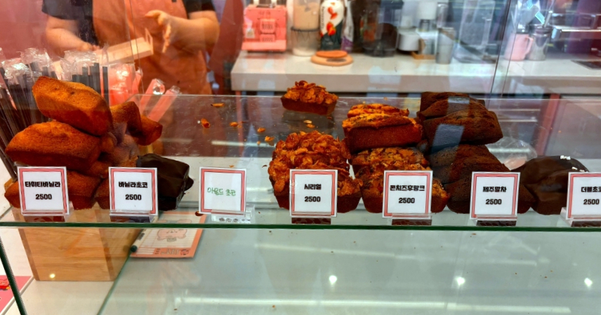 디저트현 이미지