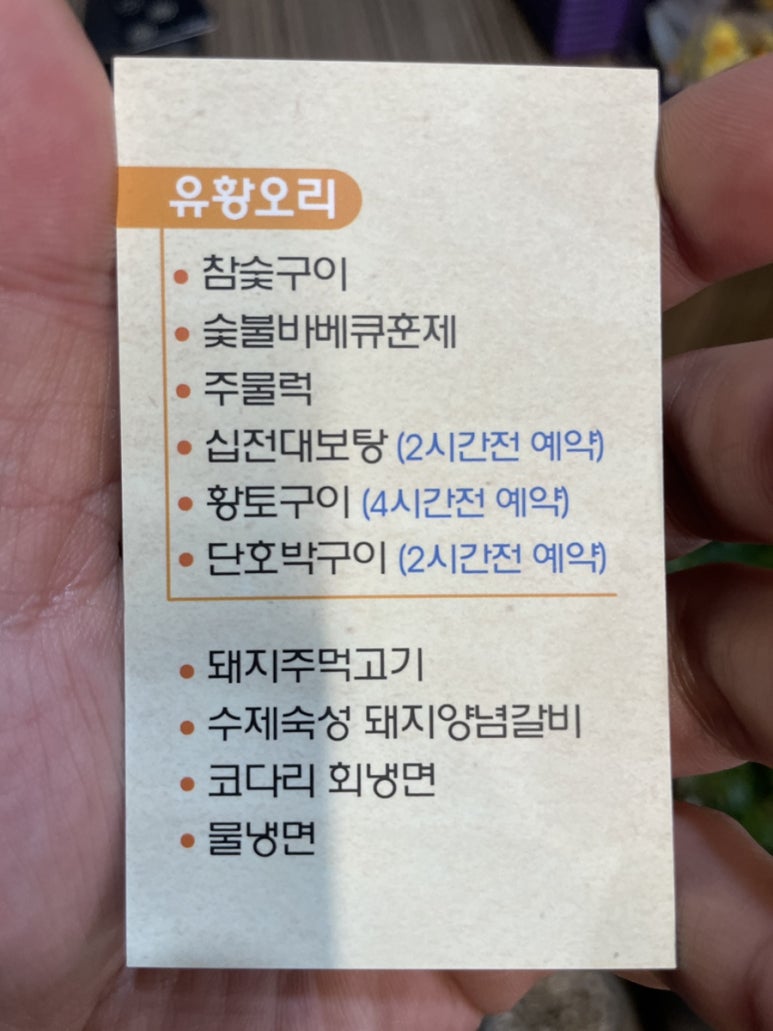 부초가든 이미지