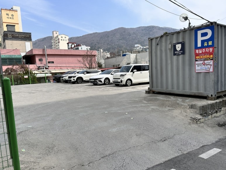 어방동스시 이미지