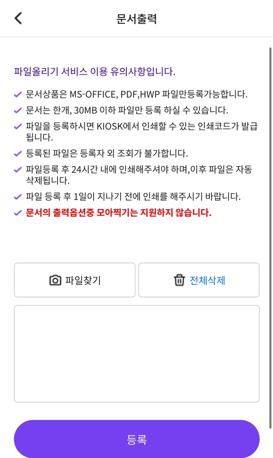 프린팅박스 이미지