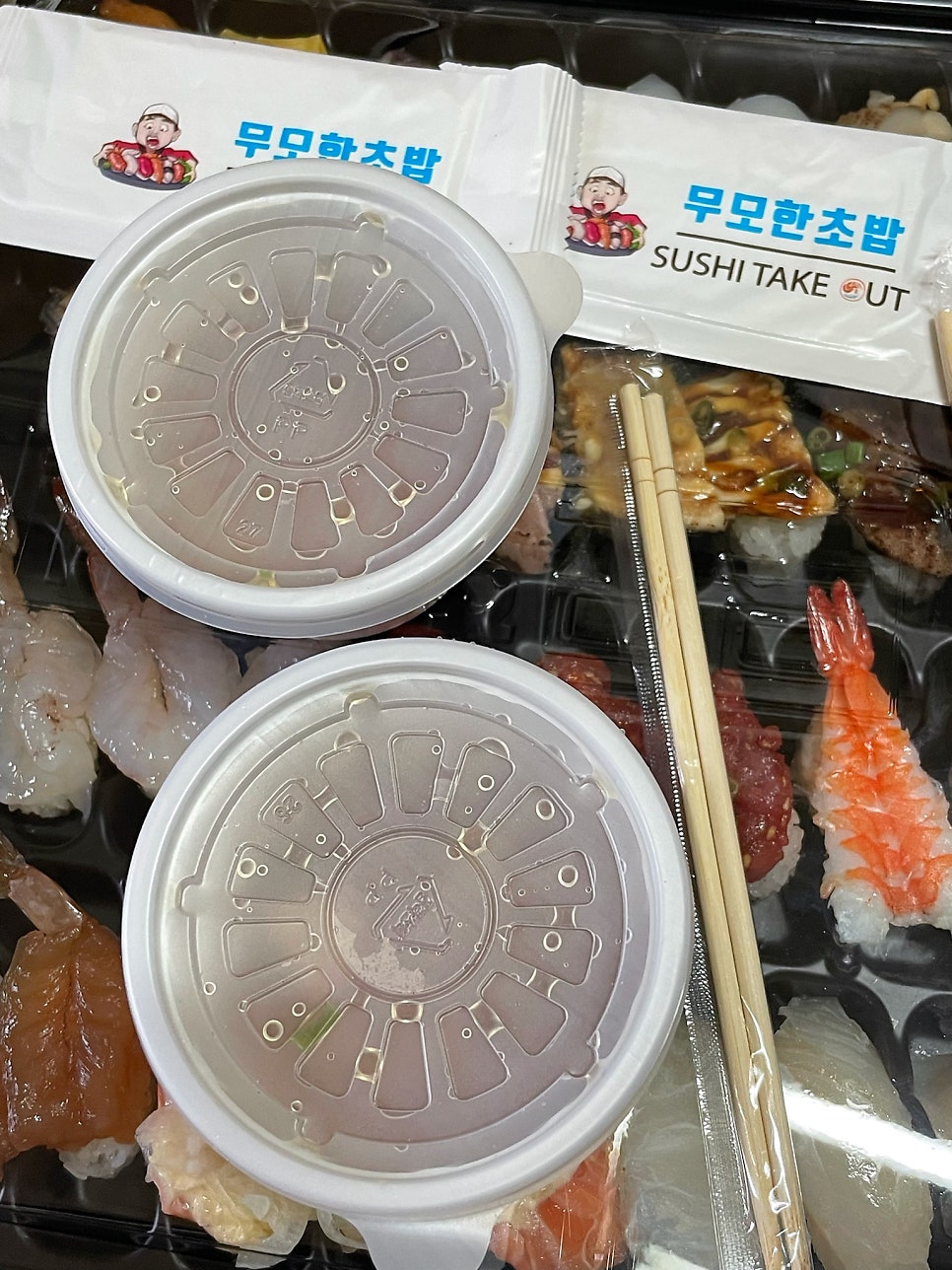 무모한초밥광명 이미지
