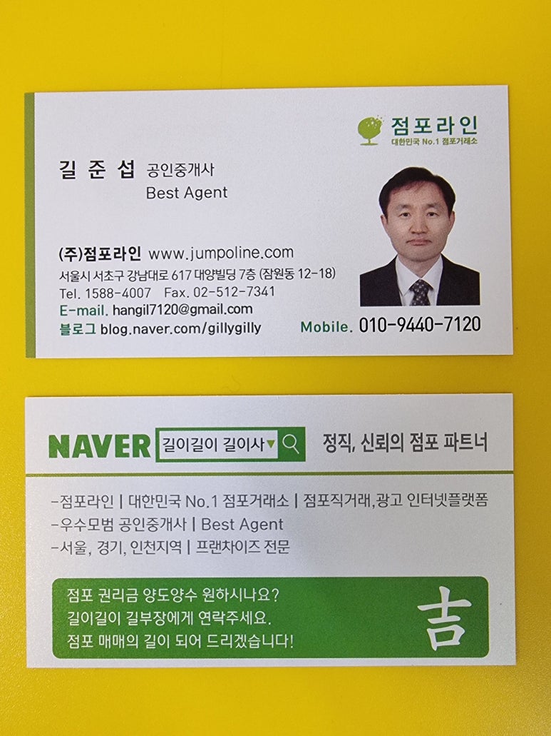 메가엠지씨커피성남 이미지