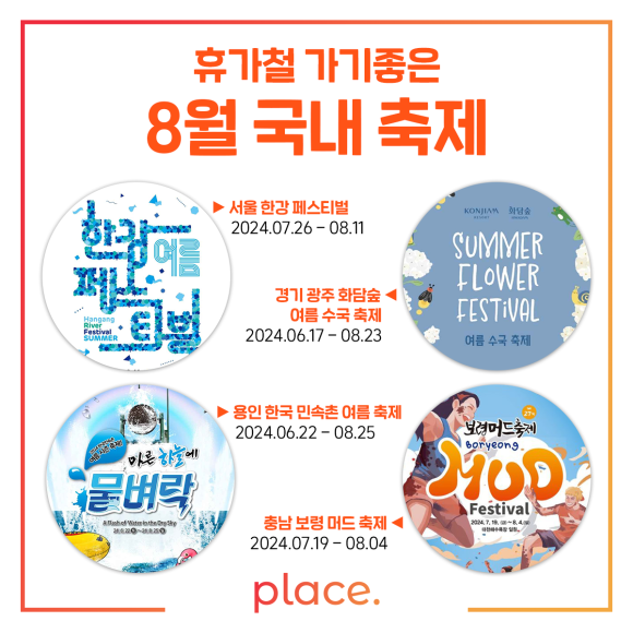 주식회사 휴가중 이미지