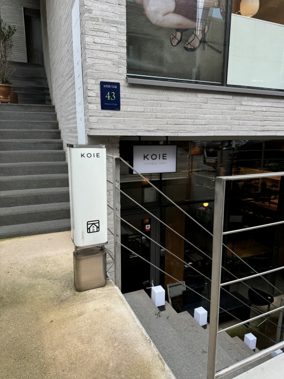 코이에(KOIE) 이미지