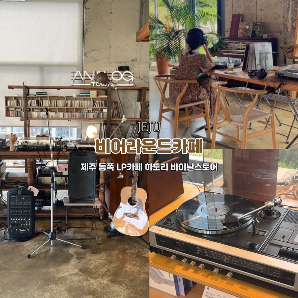 비어라운드 이미지