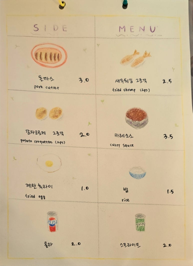 카레식당무사코 이미지