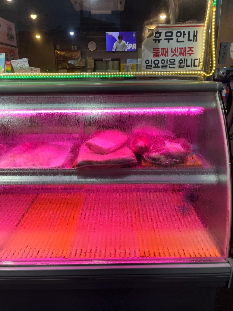 신림정육점 이미지