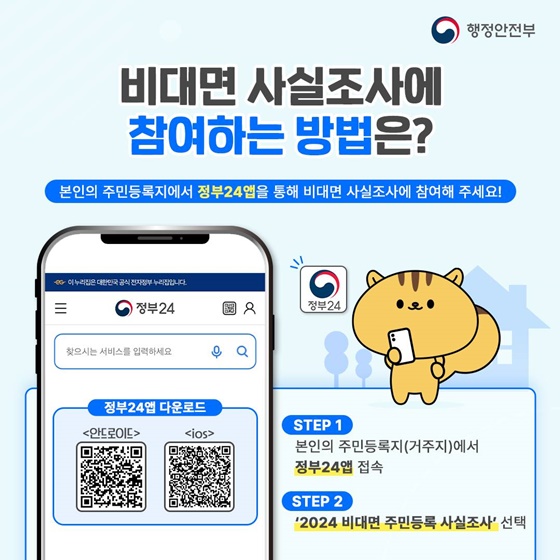 주식회사 에프엔티 이미지