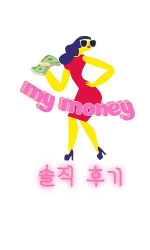 금륭호횟집 이미지