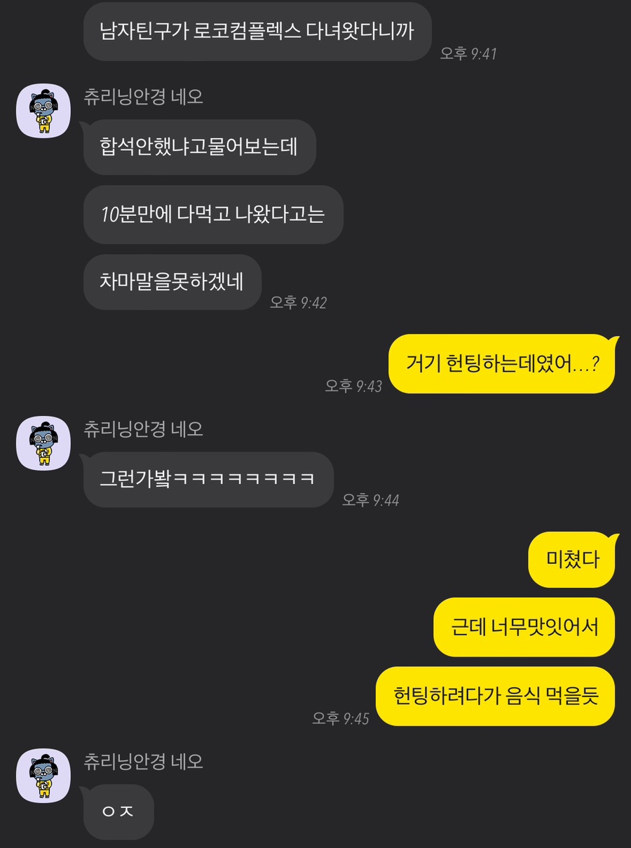 로코컴플렉스 이미지