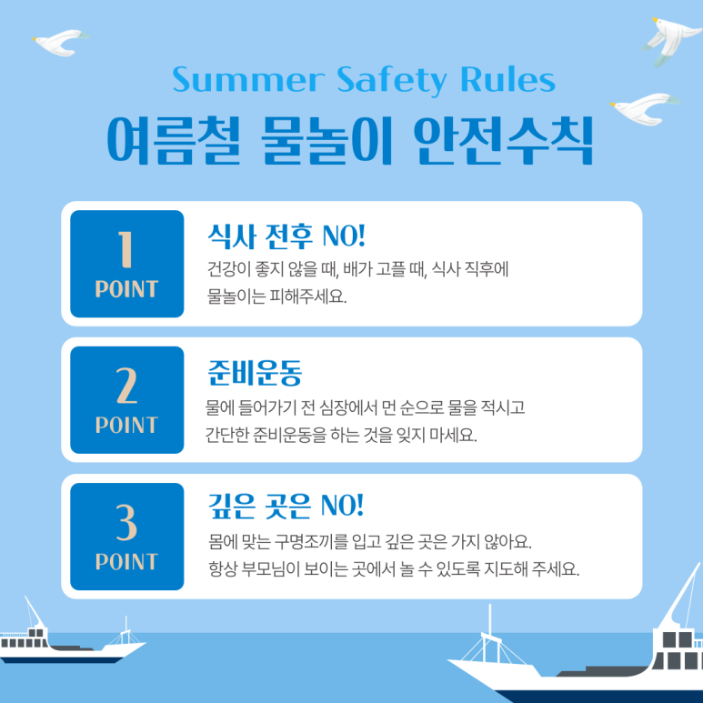 스콜라몬테소리포항 이미지