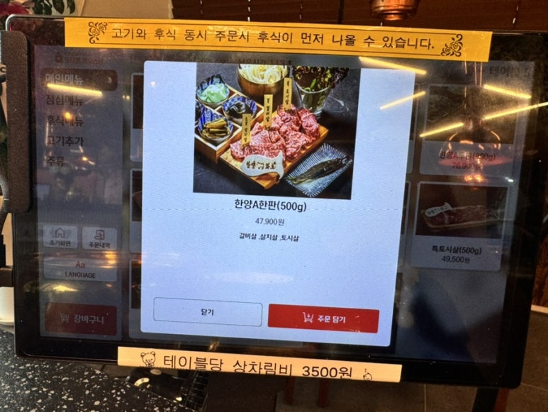 한양화로부천 이미지