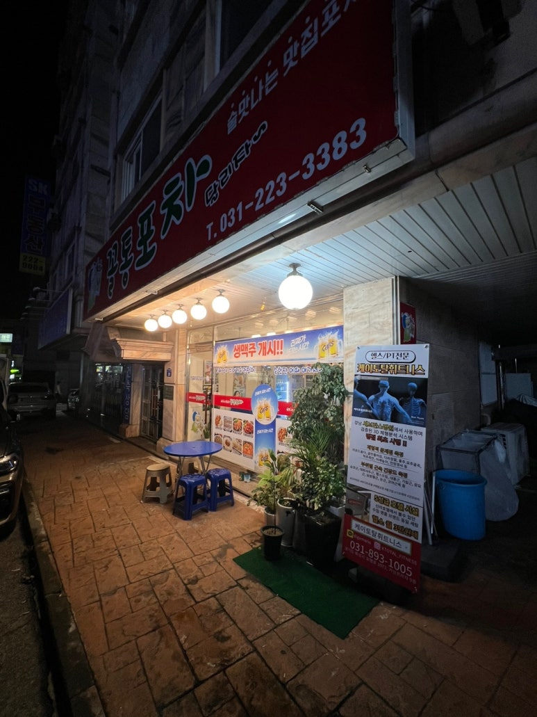 케이토탈(주) 이미지