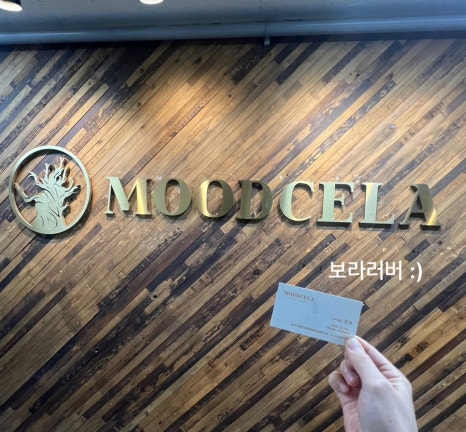 조은머릿결 이미지